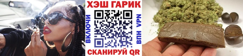 Купить наркотики цена Усолье КОКАИН ГАШ МАРИХУАНА