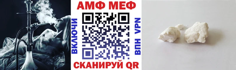 где купить наркотик  Усолье  АМФ VHQ 
