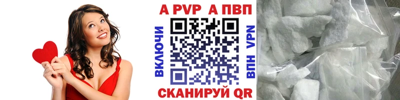 Alpha PVP крисы CK  ссылка на мегу ссылка  Усолье 