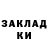 Кодеиновый сироп Lean Purple Drank Anna Belarus