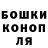 Канабис Ganja MR TokiN