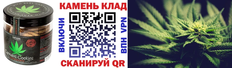 Еда ТГК марихуана  Усолье 