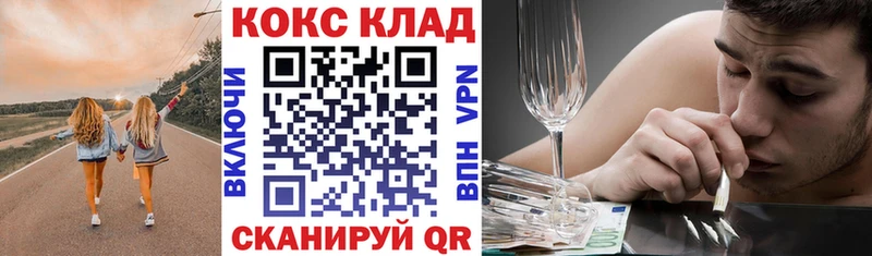 КОКАИН 98%  наркотики  Усолье 