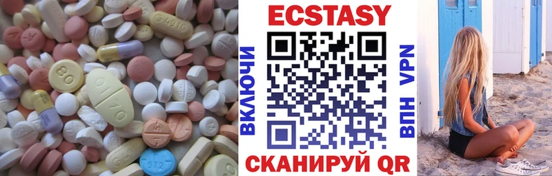 купить сайты MEGA маркетплейс Экстази круглые Усолье