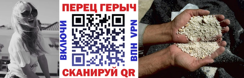 Героин VHQ  купить наркотики сайты  Усолье 