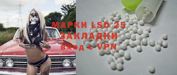 метамфетамин Арсеньев