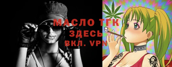 метамфетамин Арсеньев