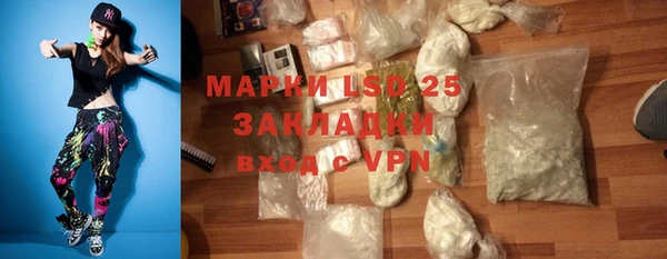 метамфетамин Арсеньев