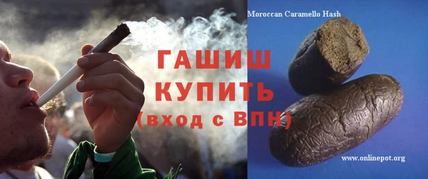 марихуана Армянск