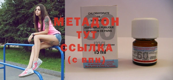 метамфетамин Арсеньев