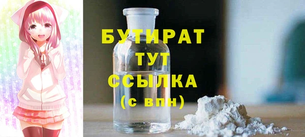 метамфетамин Арсеньев