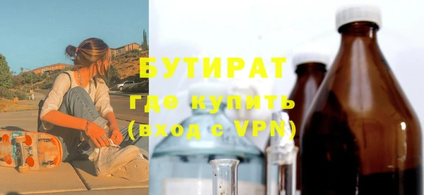 метамфетамин Арсеньев