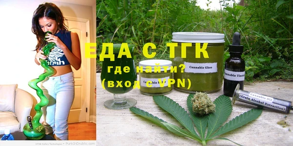 метамфетамин Арсеньев