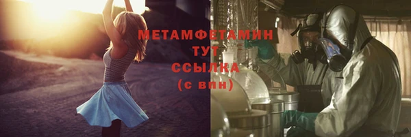 тгк Аркадак