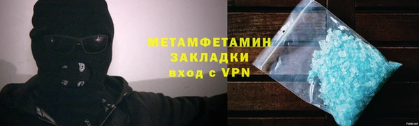 марихуана Армянск