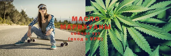 марихуана Армянск