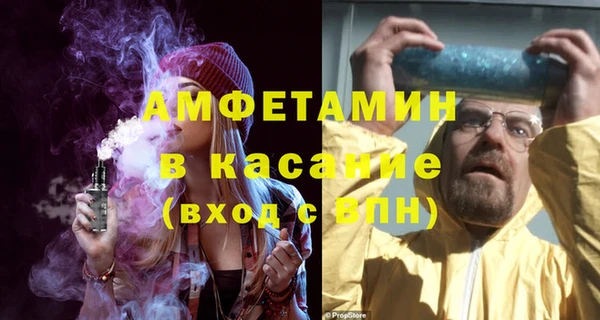 метамфетамин Арсеньев