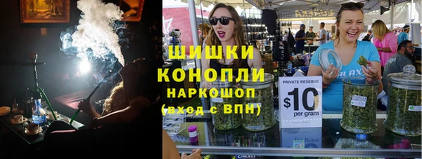 метамфетамин Арсеньев