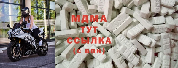 марихуана Армянск