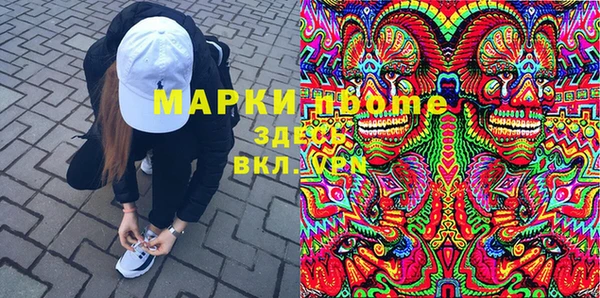 марихуана Армянск