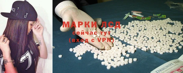 тгк Аркадак