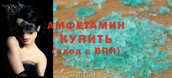 марихуана Армянск