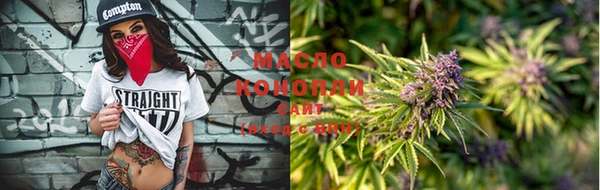 марихуана Армянск