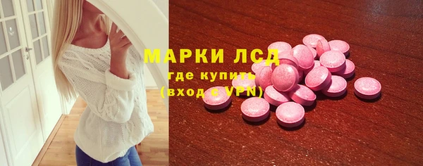 метамфетамин Арсеньев