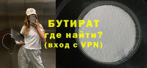 метамфетамин Арсеньев