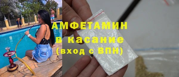 марихуана Армянск