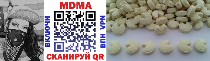MDMA VHQ гидра зеркало Усолье