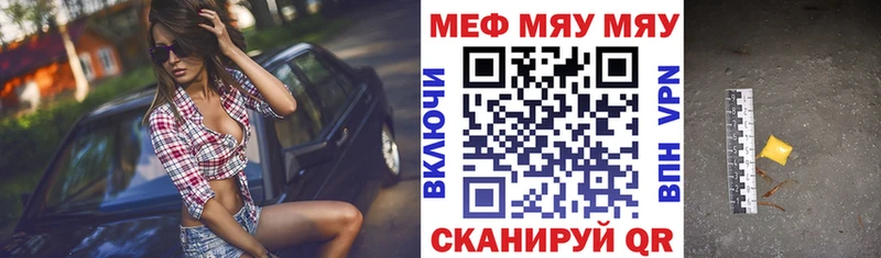 Мефедрон VHQ  это состав  Усолье 