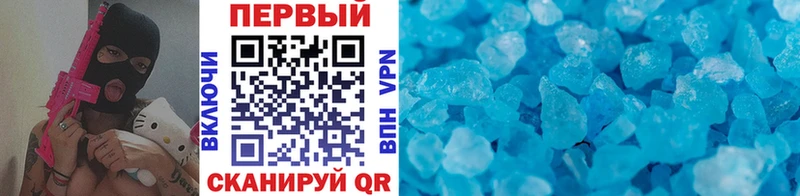 купить   omg зеркало  Метамфетамин Methamphetamine  Усолье 