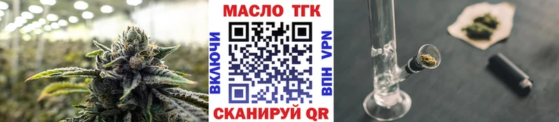 что такое Усолье ТГК вейп с тгк