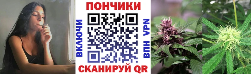Конопля White Widow  Усолье 